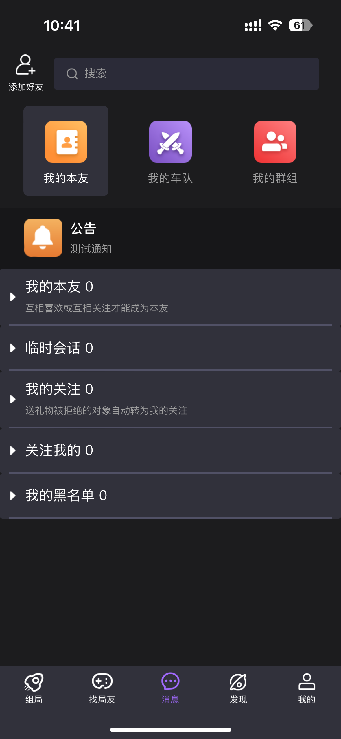APP截图2